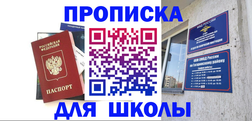 найти адрес прописки в Тюмени