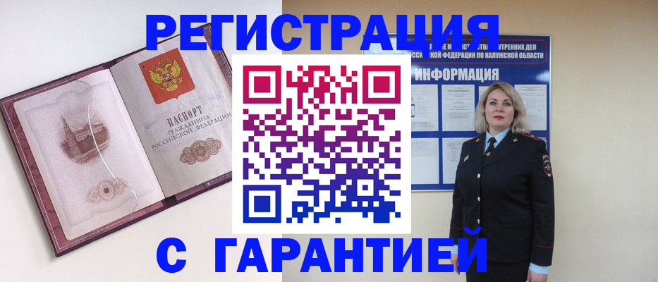 временная регистрация госуслуги в Тюмени