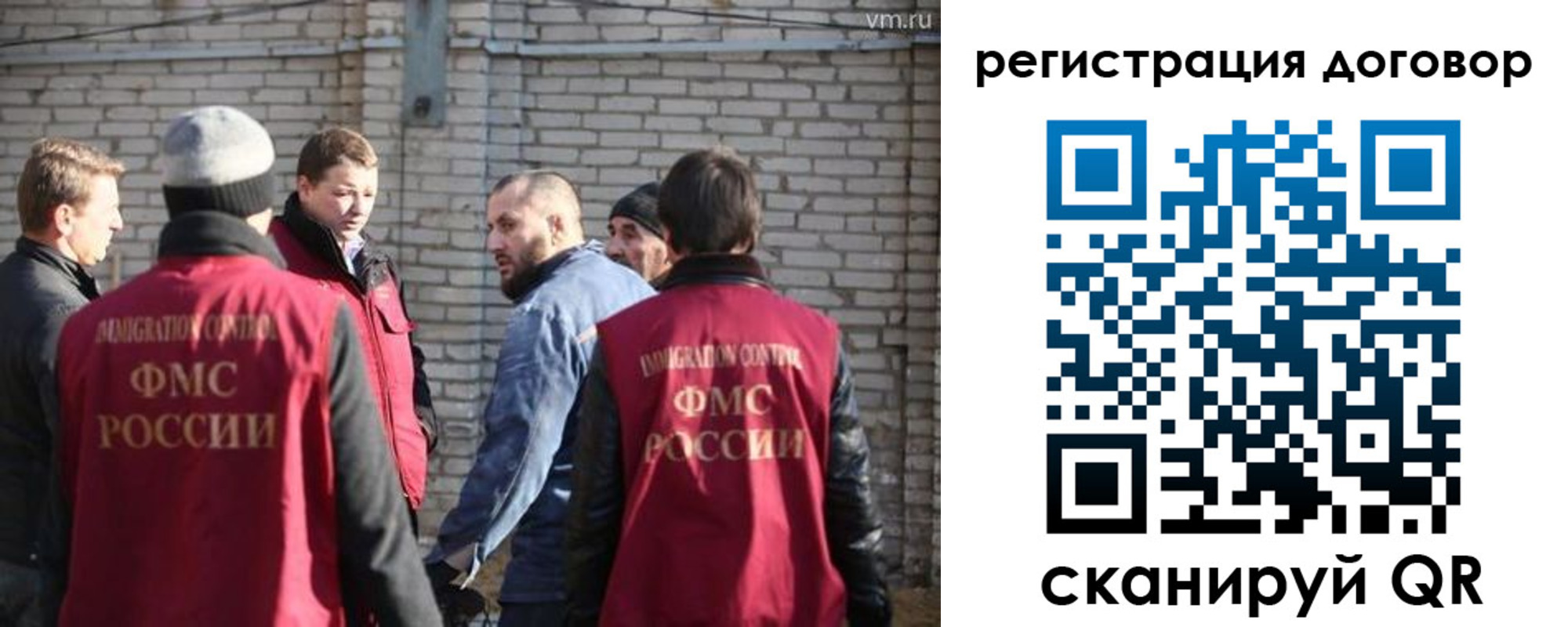 прописка регистрация в Тюмени