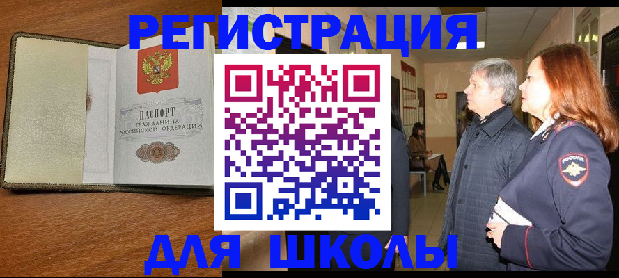 найти адрес прописки в Тюмени