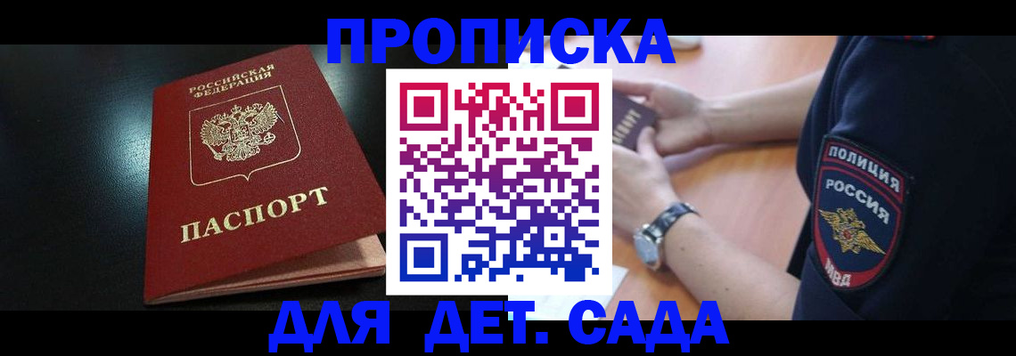 пропишу в квартире в Тюмени