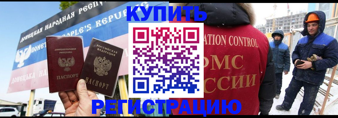 регистрация для школы в Тюмени